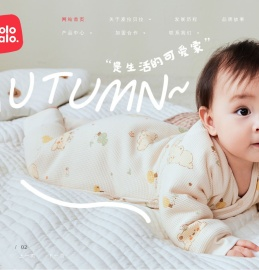 麦拉贝拉童装