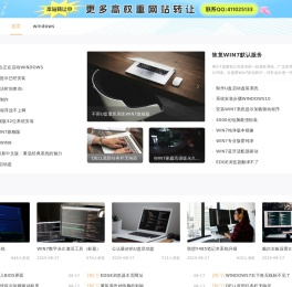 Windows7旗舰版