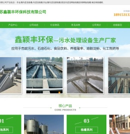 阶梯网板格栅