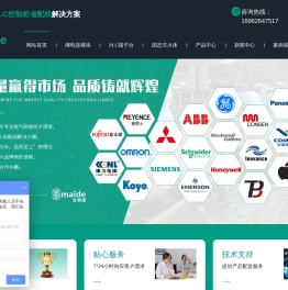 继电器输入输出模组