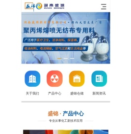 湖南盛锦新材料有限公司