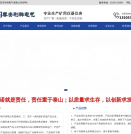 矿用直流稳压电源