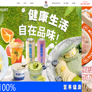 济南谷粮餐饮管理有限公司