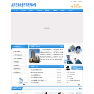 百信娱乐官网