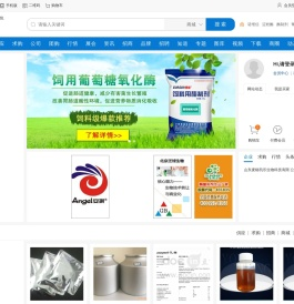 酶制剂网