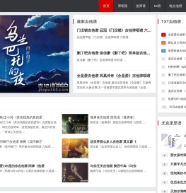 吉他谱360