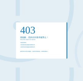 网站首页