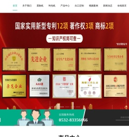 化肥震散机