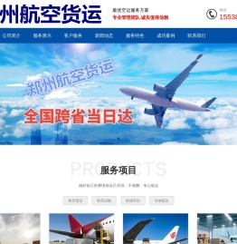 成都高端私人订制