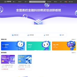点宽学园DigQuant