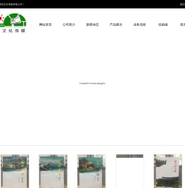 湖北耀冠文化传媒有限公司