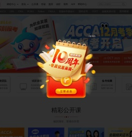 融跃教育官网
