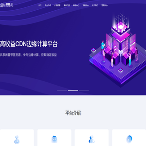 普特云