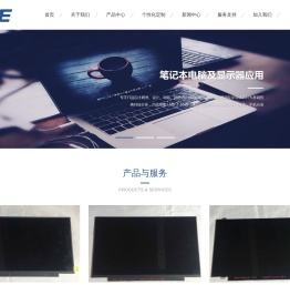 深圳胜宝电子有限公司