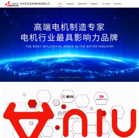 常州市武进金顺机电有限公司