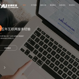 淄博做网站,网络推广,百度爱采购