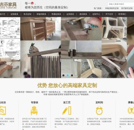 样板房家具定制