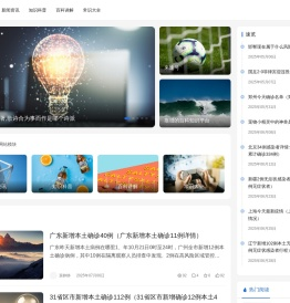 八九号