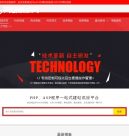 同创模板网