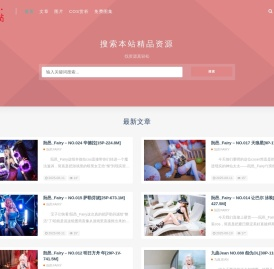 元气小站