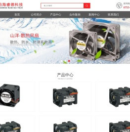深圳市前海睿德科技有限公司