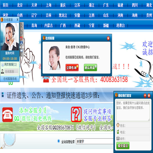 广告发布网