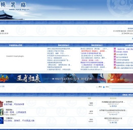 轩辕春秋文化论坛