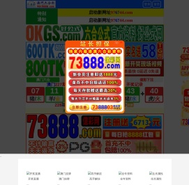 延寿县加信米业有限公司