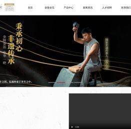 南京金陵金箔集团股份有限公司