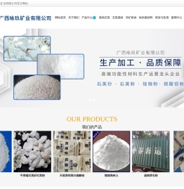 广西咏玖矿业有限公司