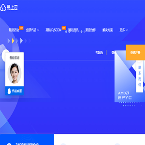 亿胜云