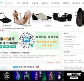 淇淇有料