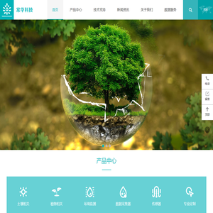 北京棠华科技有限公司