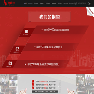 深圳市格瑞开创科技有限公司