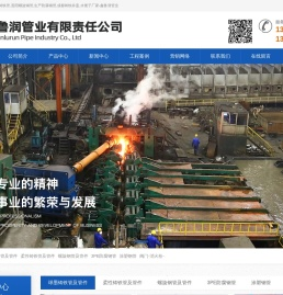 重庆球墨铸铁管,成都柔性铸铁管,贵阳螺旋钢管,生产防腐钢管,成都铸铁井盖,水篦子厂家