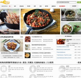 美食佳人