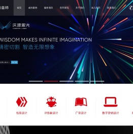 无锡意邦品牌设计公司