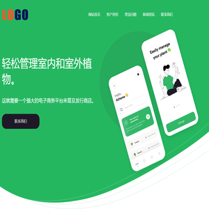 南京铁路通信软件厂家