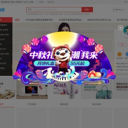 同城附近200元