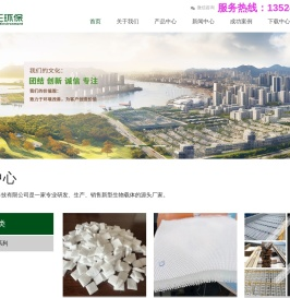 上海稻王环保科技有限公司