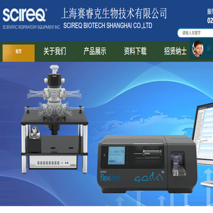 上海赛睿克生物技术有限公司