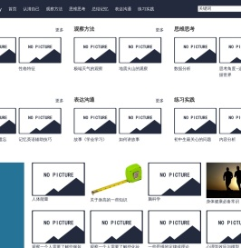 鹅鹅鹅学习