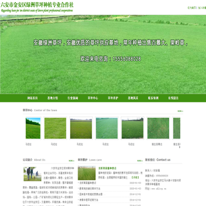 获嘉县欧德雅机械设备厂