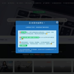 寒社