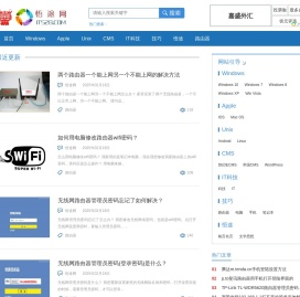 悟途网
