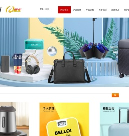 深圳市佳乐赢实业有限公司
