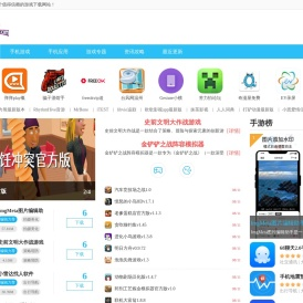 511340安卓网
