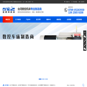 动力刀塔数控车床,斜床身刀塔数控车床,CNC车铣复合数控车床