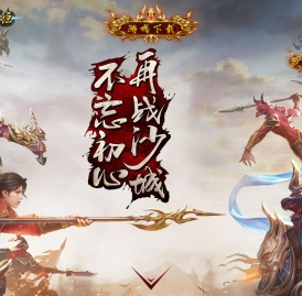 绿色传奇永恒