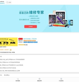 修机侠